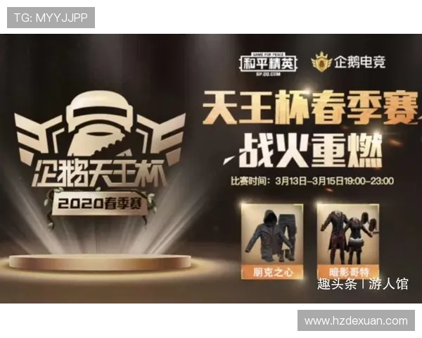 和平精英热议WE战队耐力争议背后的真相与影响分析