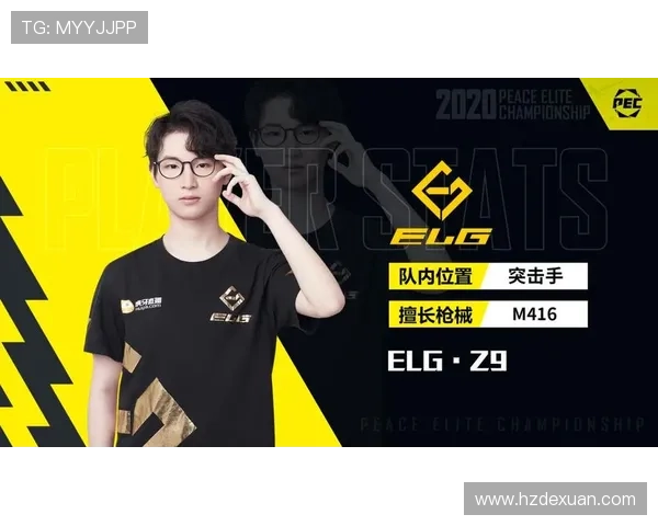 和平精英赛事经验分享V5战队荣登第九名排行榜解析