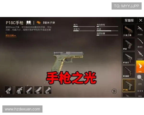 和平精英最新速度排行榜揭晓FPX战队荣登第九名引关注