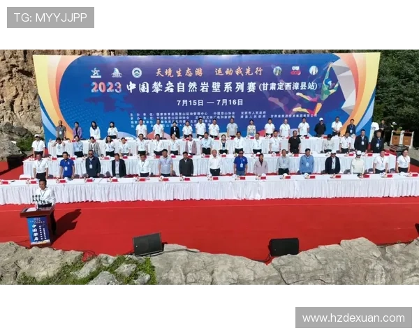 广州攀岩队荣登全国攀岩团队协作排行榜首位展现团队精神与实力