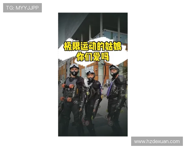 成都极限运动队包夹战术的优势与挑战分析