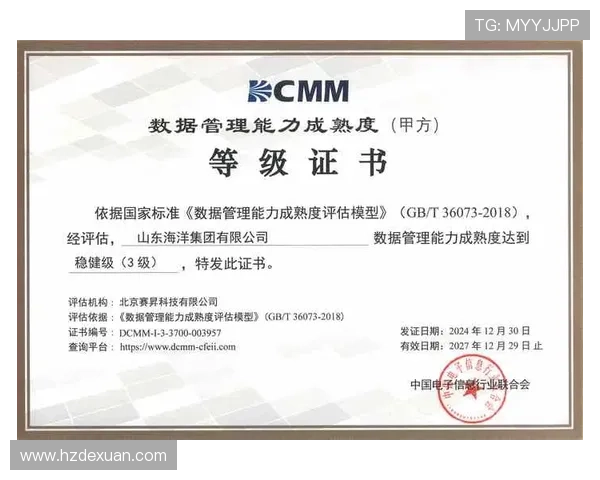 成都篮球队个人能力分析与表现评估探讨与数据解读